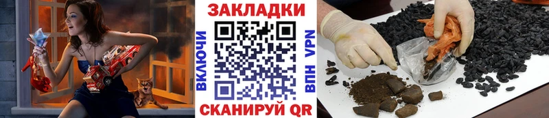 Купить Канабис  Мефедрон  Гашиш  Стрежевой