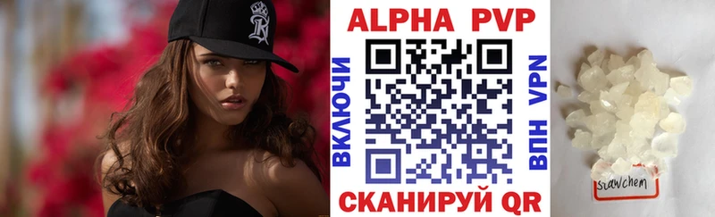 Купить где  Стрежевой  A PVP крисы CK 