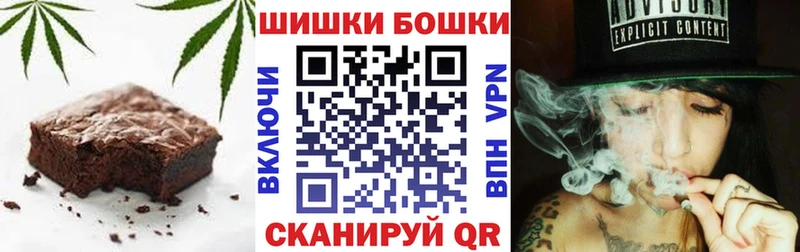 Печенье с ТГК марихуана  Купить закладки  Стрежевой 