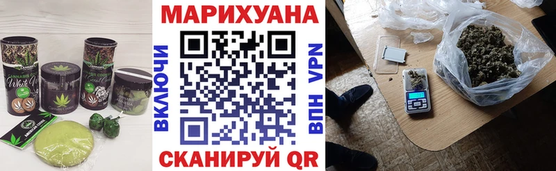 Canna-Cookies марихуана Стрежевой