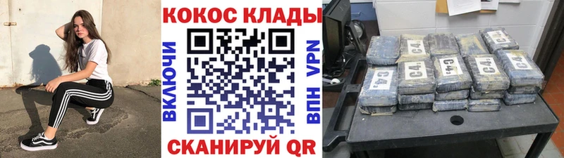 Купить где  Стрежевой  КОКАИН Боливия 