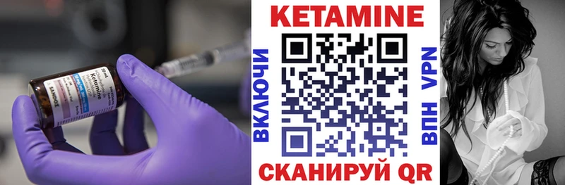 КЕТАМИН ketamine  Купить  Стрежевой 