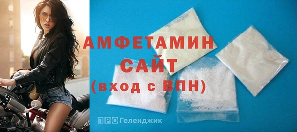 дживик Армянск