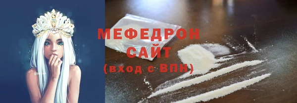 мет Балабаново