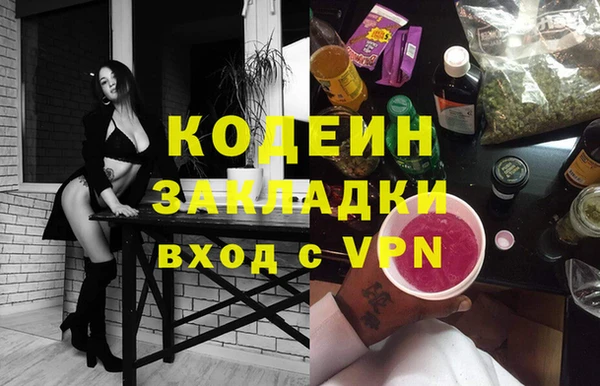 мет Балабаново