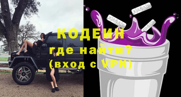 Альфа ПВП Балахна