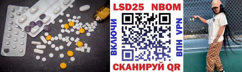 Купить закладки  Стрежевой  Лсд 25 экстази кислота 