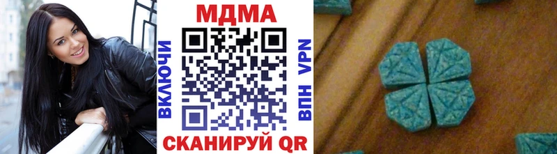 Купить  Стрежевой  MDMA crystal 