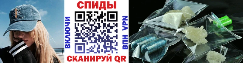 Купить закладки  Стрежевой  МЕТАМФЕТАМИН кристалл 