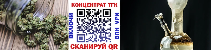 ТГК Wax  Купить  Стрежевой 